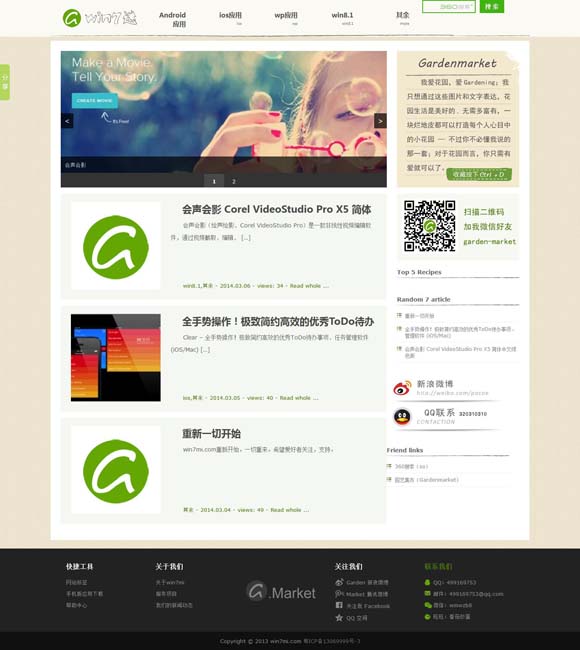 118图库彩图祝大家下图愉快 2025春节档：票房逆势突围，多元类型共筑市场新生态